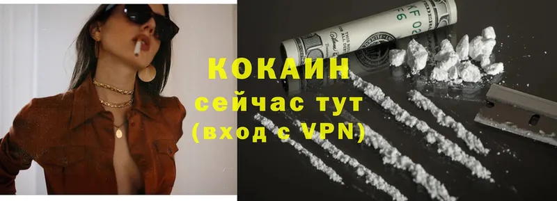 Cocaine Перу  Горнозаводск 