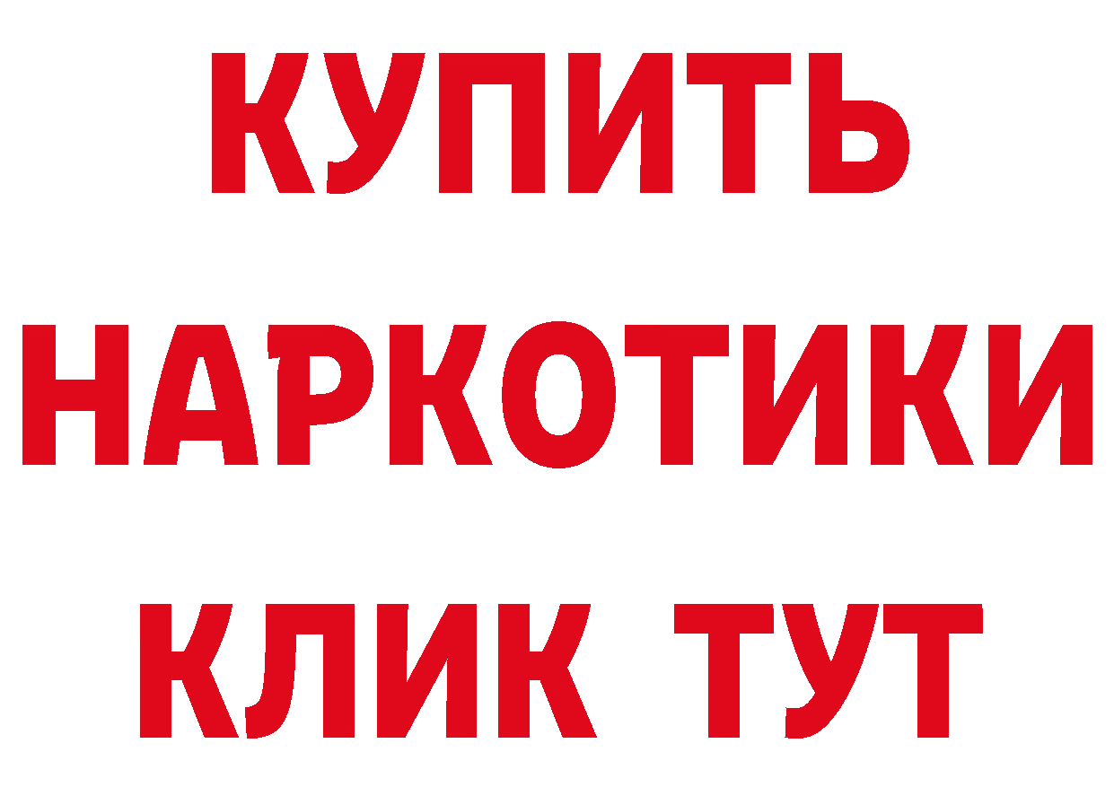 Метадон methadone зеркало площадка МЕГА Горнозаводск