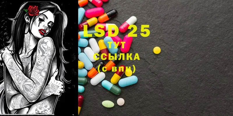 blacksprut ТОР  Горнозаводск  LSD-25 экстази ecstasy 